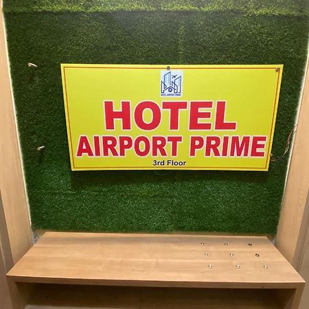 Hotel Airport Prime -Near Mumbai International Airport Andheri East 外观 照片